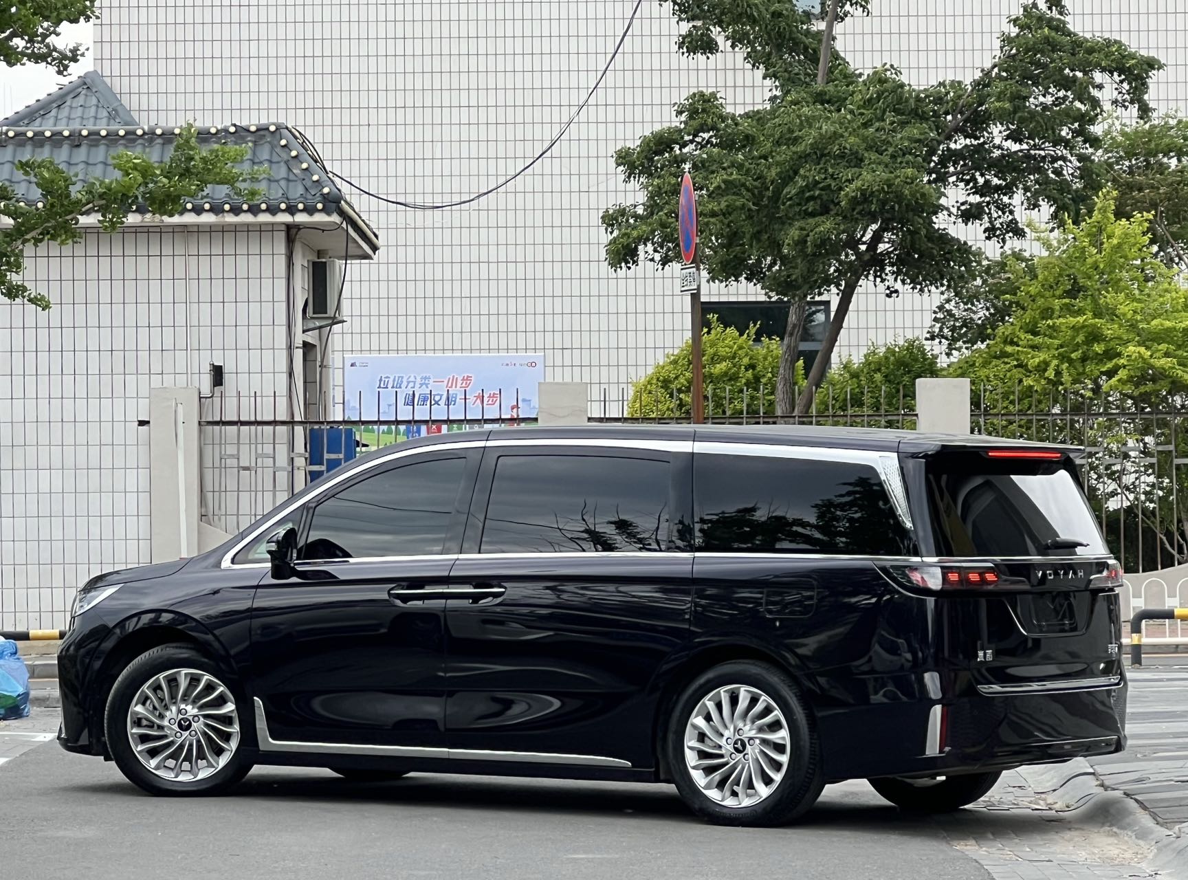 岚图梦想家