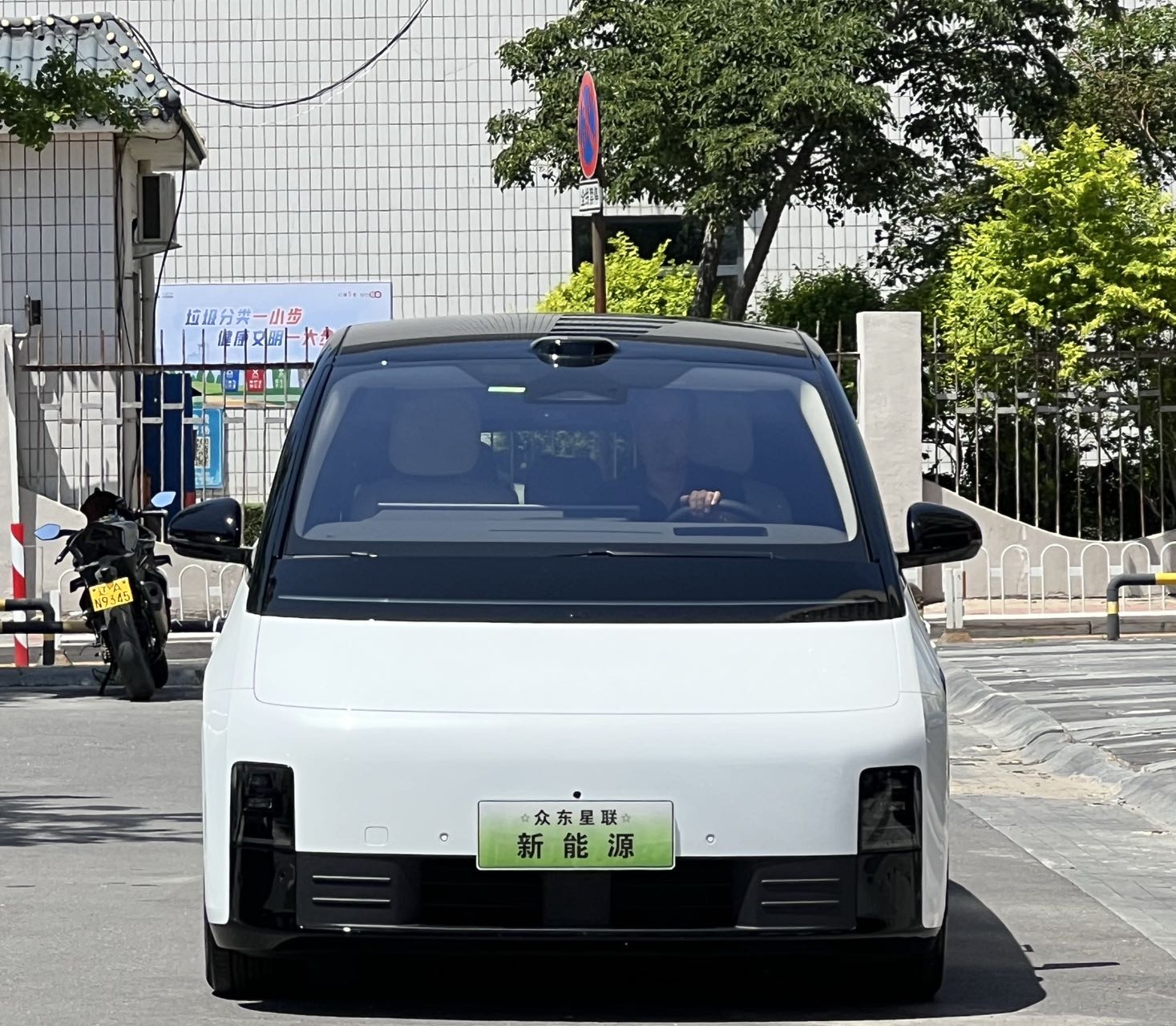 理想maga