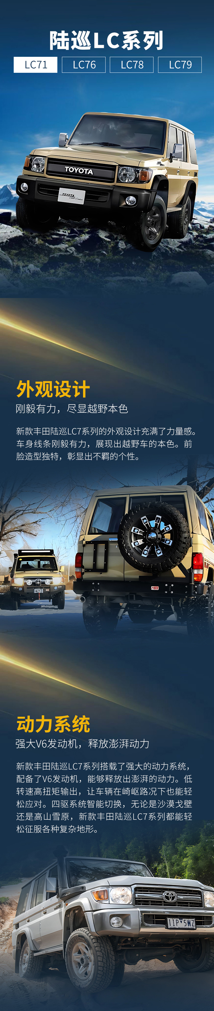 LC系列_01.jpg